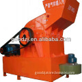 henan good quality Metal Crusher for Recycling